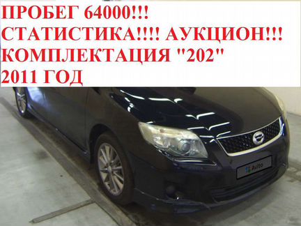 Toyota Corolla Fielder 1.5 CVT, 2011, 64 000 км