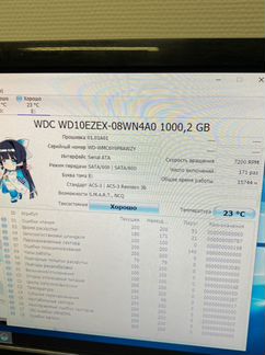 Жесткий диск HDD WD 1TB Blue wd10ezex
