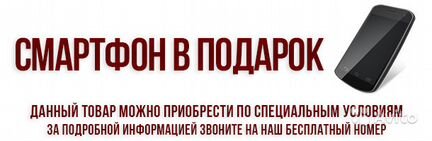 MadBoy Bonehead 206 система для караоке + смартфон