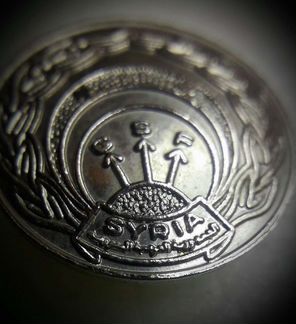 Значки Сирия ассоциация спорта GSF (F.G.S.)