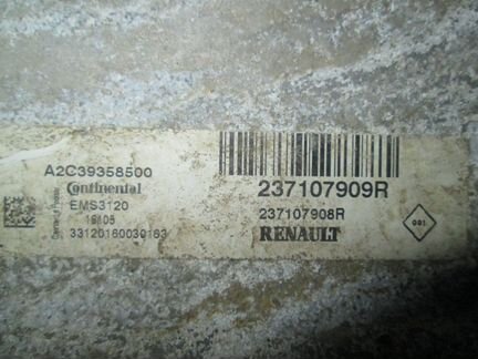 Эбу Nissan Almera G15 тросовая кпп 8201497785