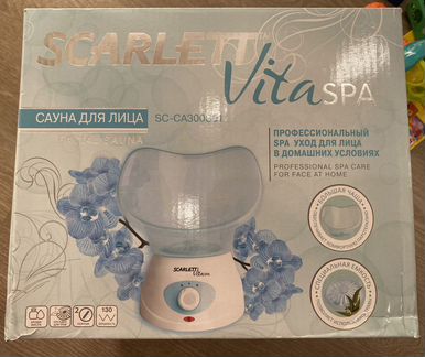 Сауна для лица с насадкой ингалятором