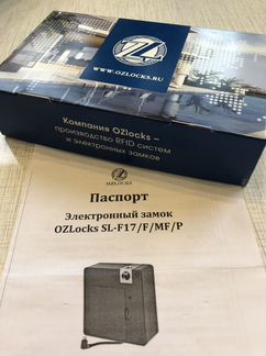 Замок невидимка OZLocks Mifare/SL-F17/MF/P