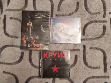 Музыкальные двд сд диски групп Маврин, Круиз