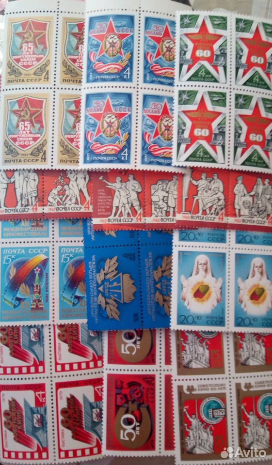 Stamps of the USSR 89787540771 buy 1