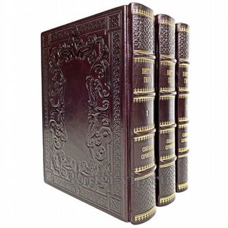 Виктор Гюго Отверженные. Книги в кожаном переплёте