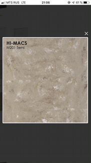 Столешница из камня LG Hi-Macs с раковиной Cezares