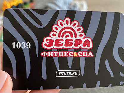 Зебра фитнес карта