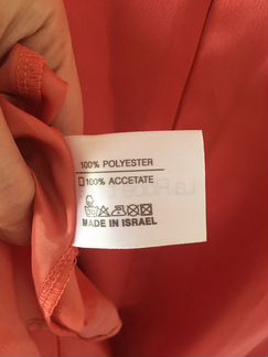 Платье La Robe для беременных