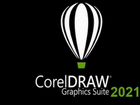 Coreldraw Graphics Suite 2021 Бессрочная лицензия