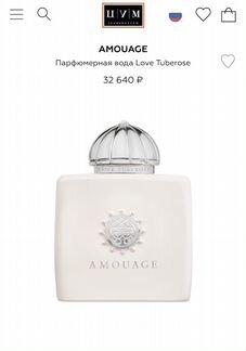 Духи Amouage Love Tuberose