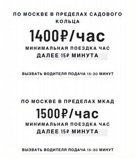 Трезвый водитель