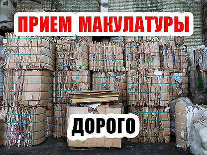 поставка бланочной продукции: процедура … Foto 20