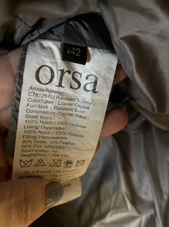 Пуховик Orsa