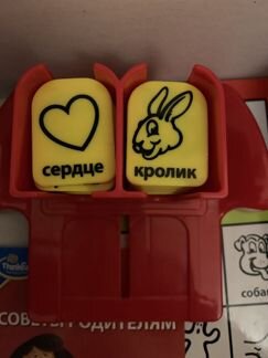 Игра настольная Zingo