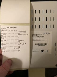 Принтер этикеток атол BP41