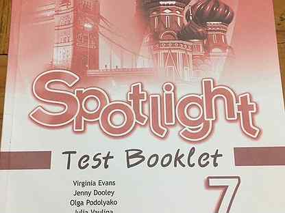 Spotlight 7 test booklet