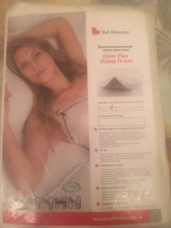 Сехол на матрас 90-190/200