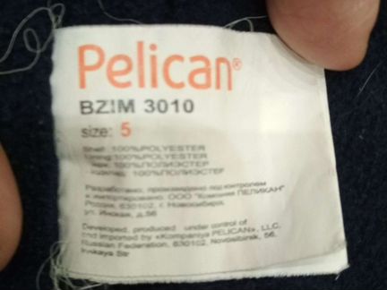 Куртка детская осенняя с утеплителем Pelican (арти
