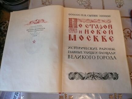 Продам книги