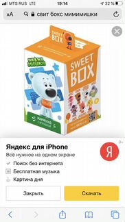 Шлёпки