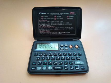Электронная записная книжка Canon
