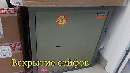 Вскрытие авто, вскрытие замков, сейфов, дверей