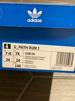 Детские кроссовки Adidas