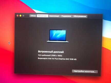 MacBook Pro 13 128gb