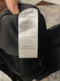 12 storeez платье s