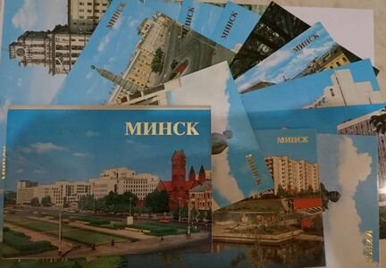 Открытки СССР Минск