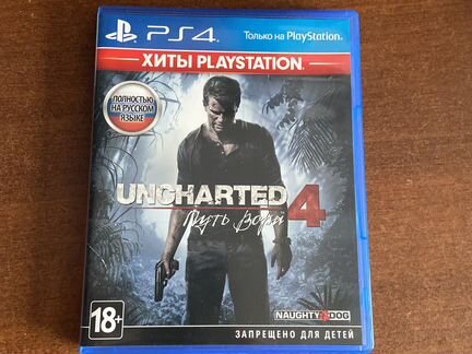 Игра Uncharted 4 на PS4