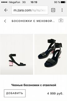 Сандалии-меховык