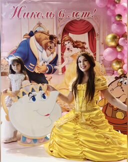 Фотозона принцессы