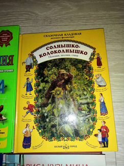 Книги для детей