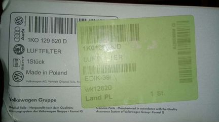 Колодки тормозные