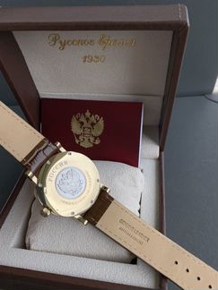 Часы Россия