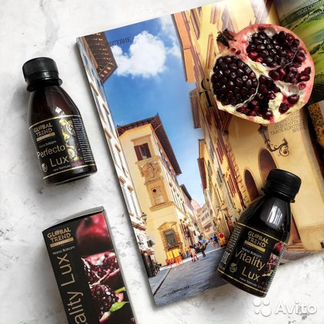 Нанобальзамы Глобал Тренд