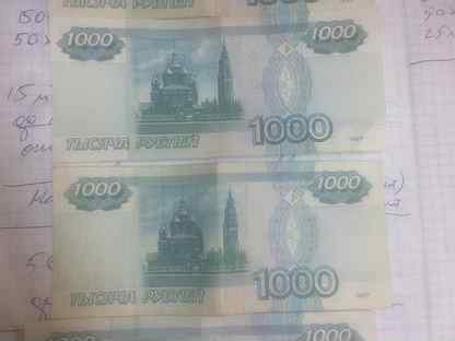 Купюра 1000 1997 старого образца