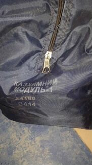 Костюм (казхимнии) Модуль-1 новый в упаковке. В то