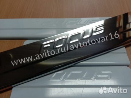 Накладки на пороги Ford Focus 2 (нержавейка)