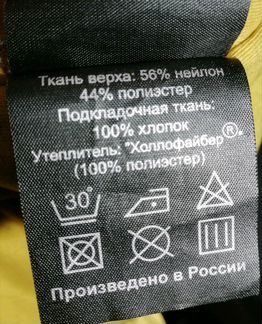 Куртка удлененная