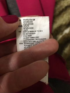 Платье concert club