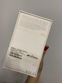 Коробка iPod classic