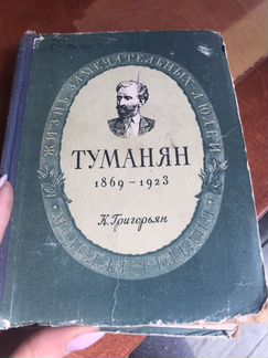 Книги 7