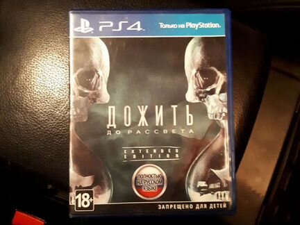 Игра для приставки