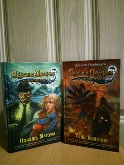 Книги Дженни Далфин