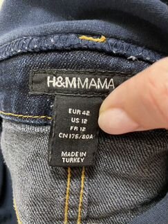 Джинсы для беременных нм Мама