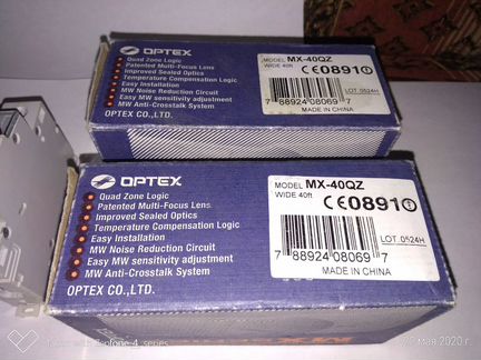 Электроавтоматы Legrand и 2 инфракрасных датчика н