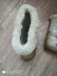 Валенки